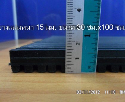 PT-1530