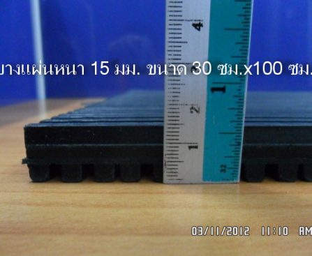 PT-1530